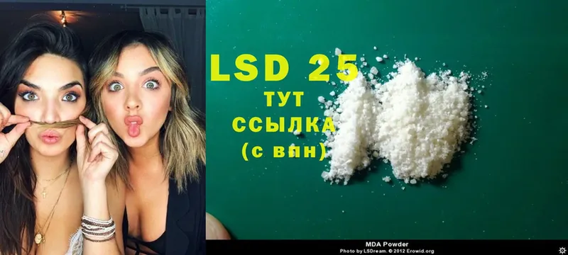 OMG ссылки  Алагир  ЛСД экстази ecstasy 